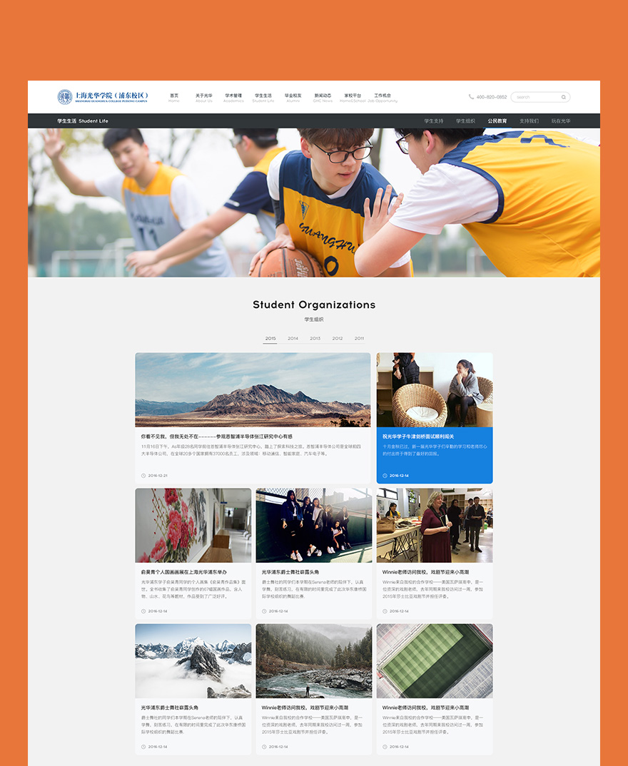 官網(wǎng)制作jpg