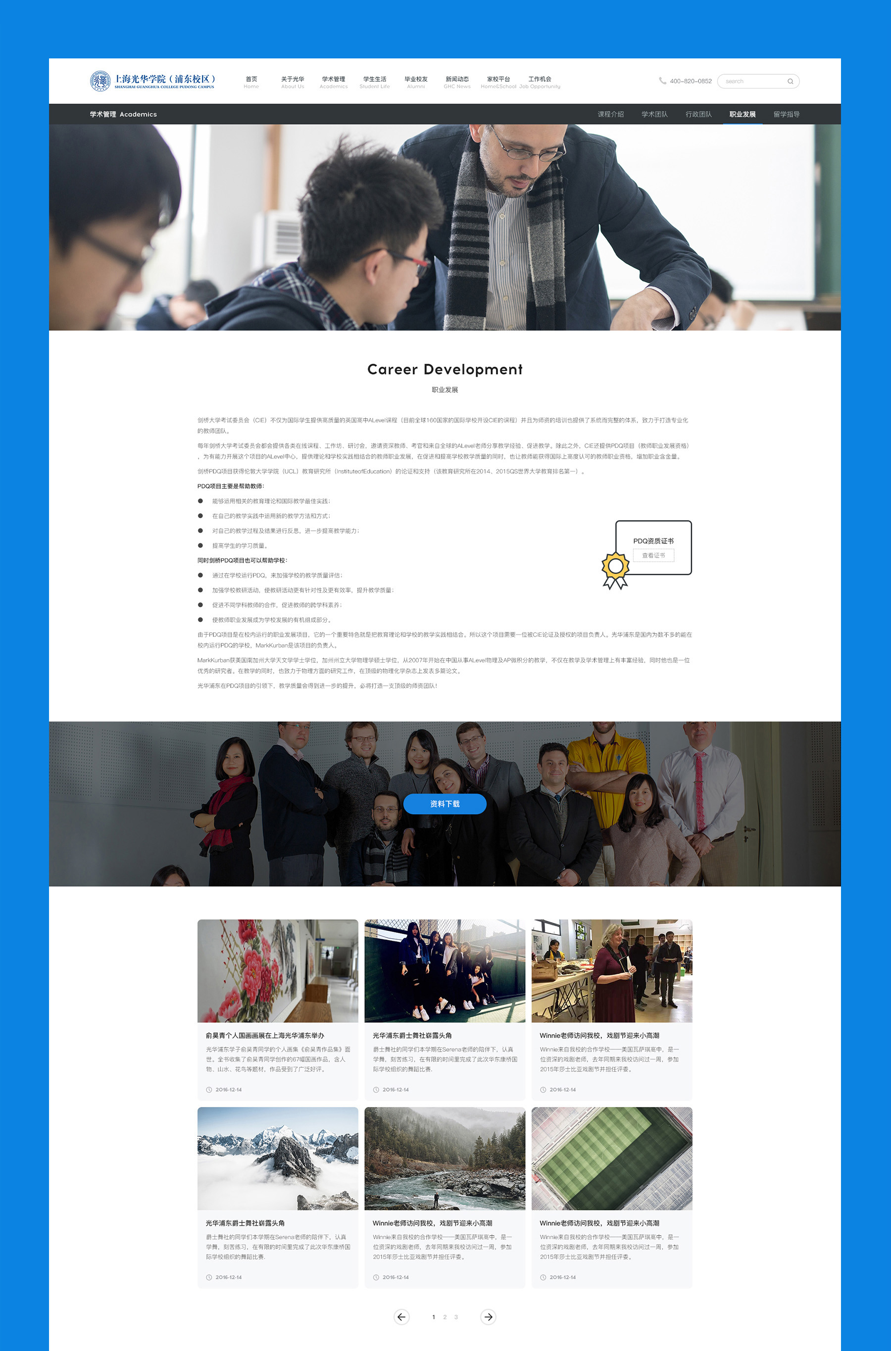 網(wǎng)頁(yè)設(shè)計(jì)jpg