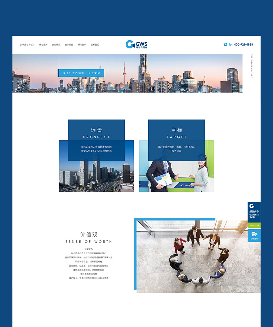 網(wǎng)頁(yè)設(shè)計(jì)jpg