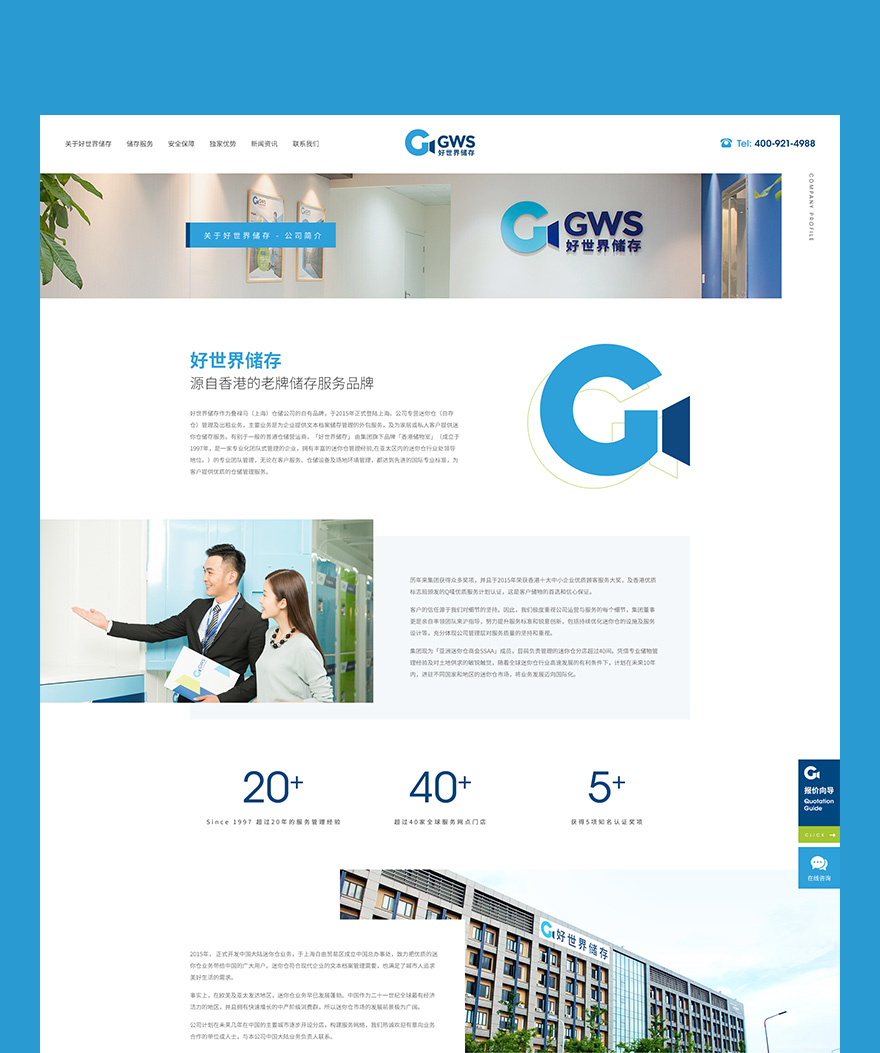 上海網(wǎng)站設(shè)計(jì)jpg