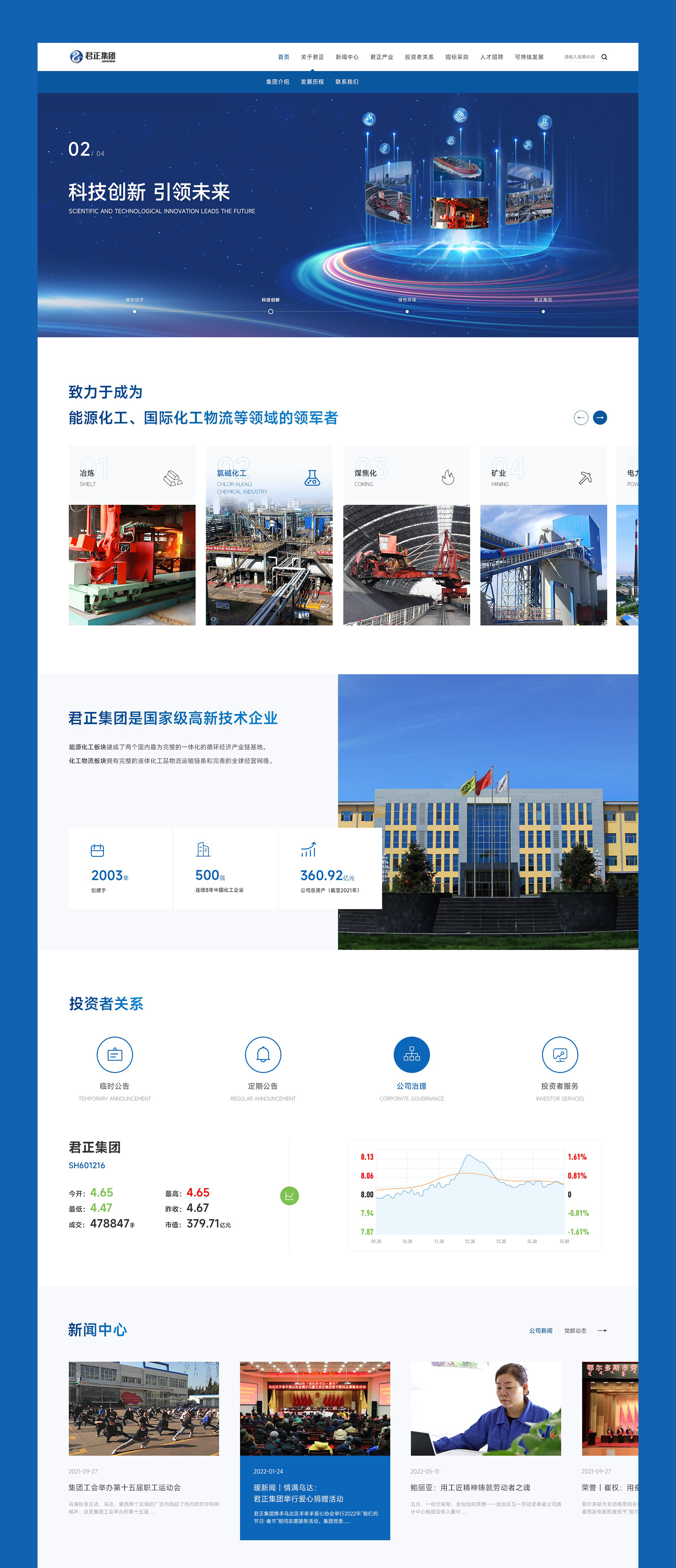 企業(yè)網(wǎng)站設(shè)計png