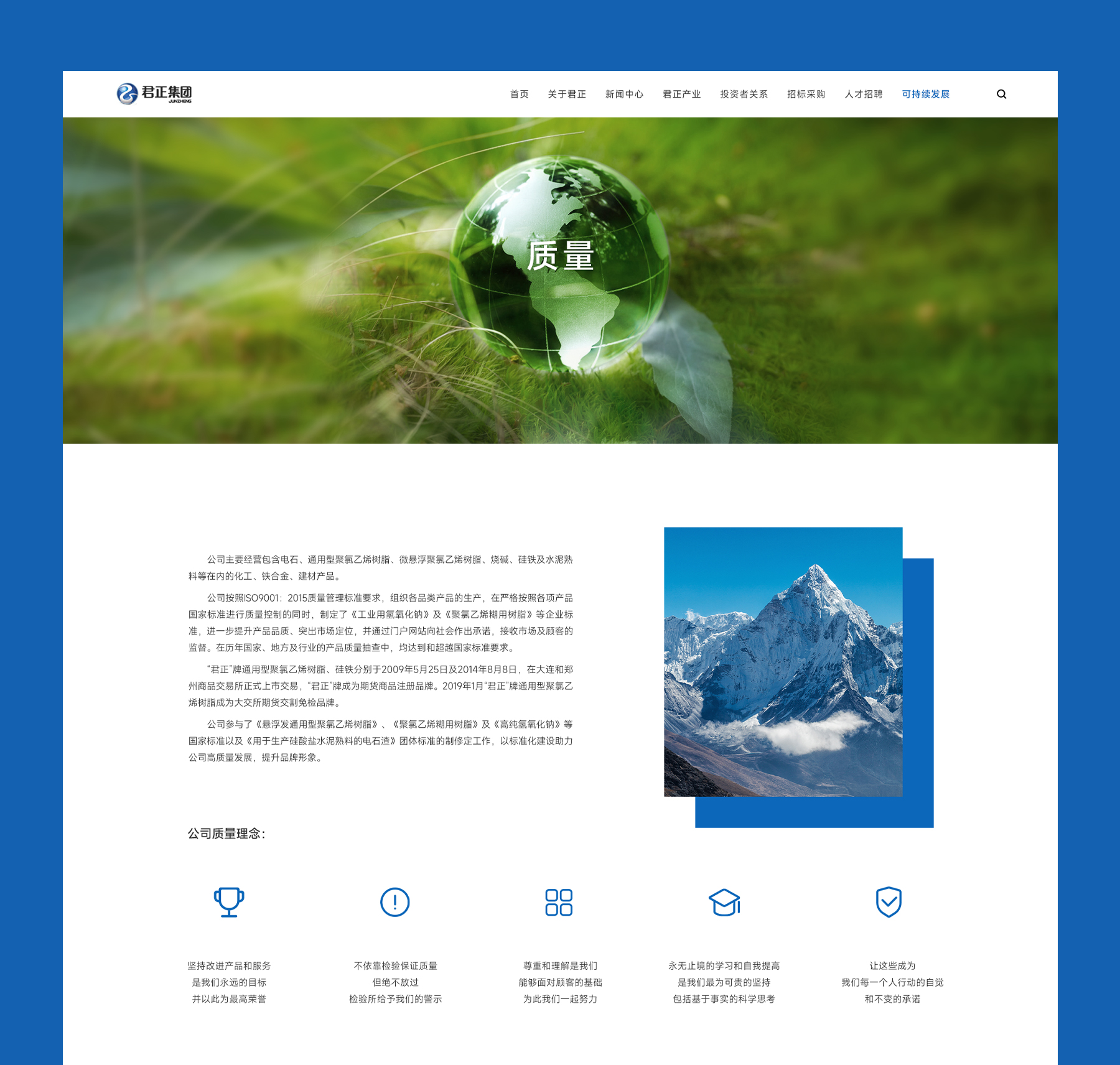 網(wǎng)頁制作 jpg