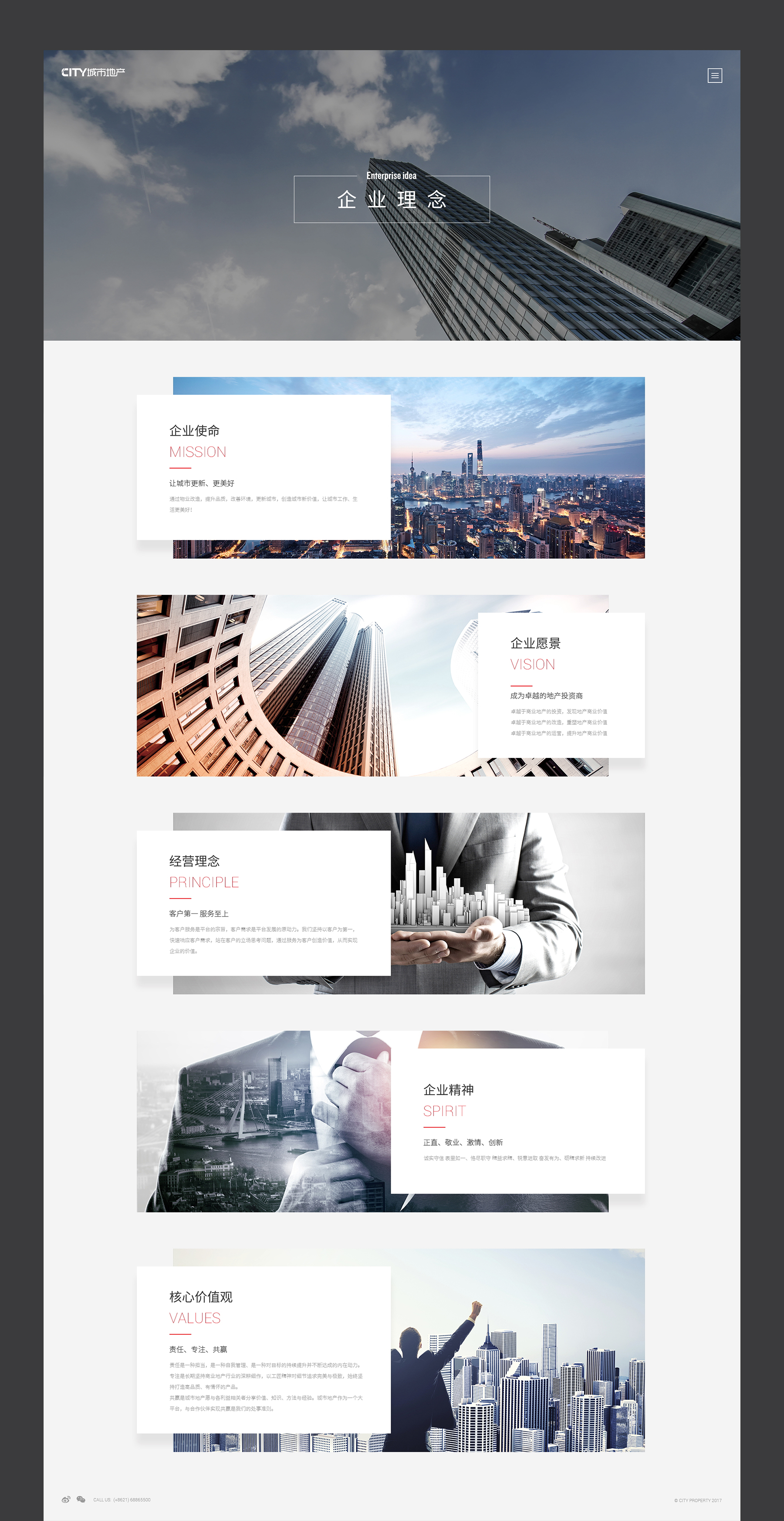 高端網(wǎng)站設(shè)計(jì)jpg