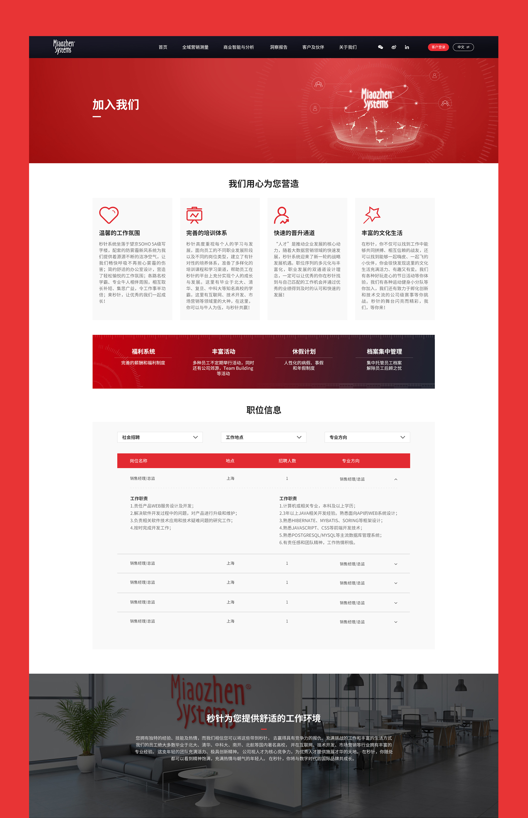 企業網站制作jpg