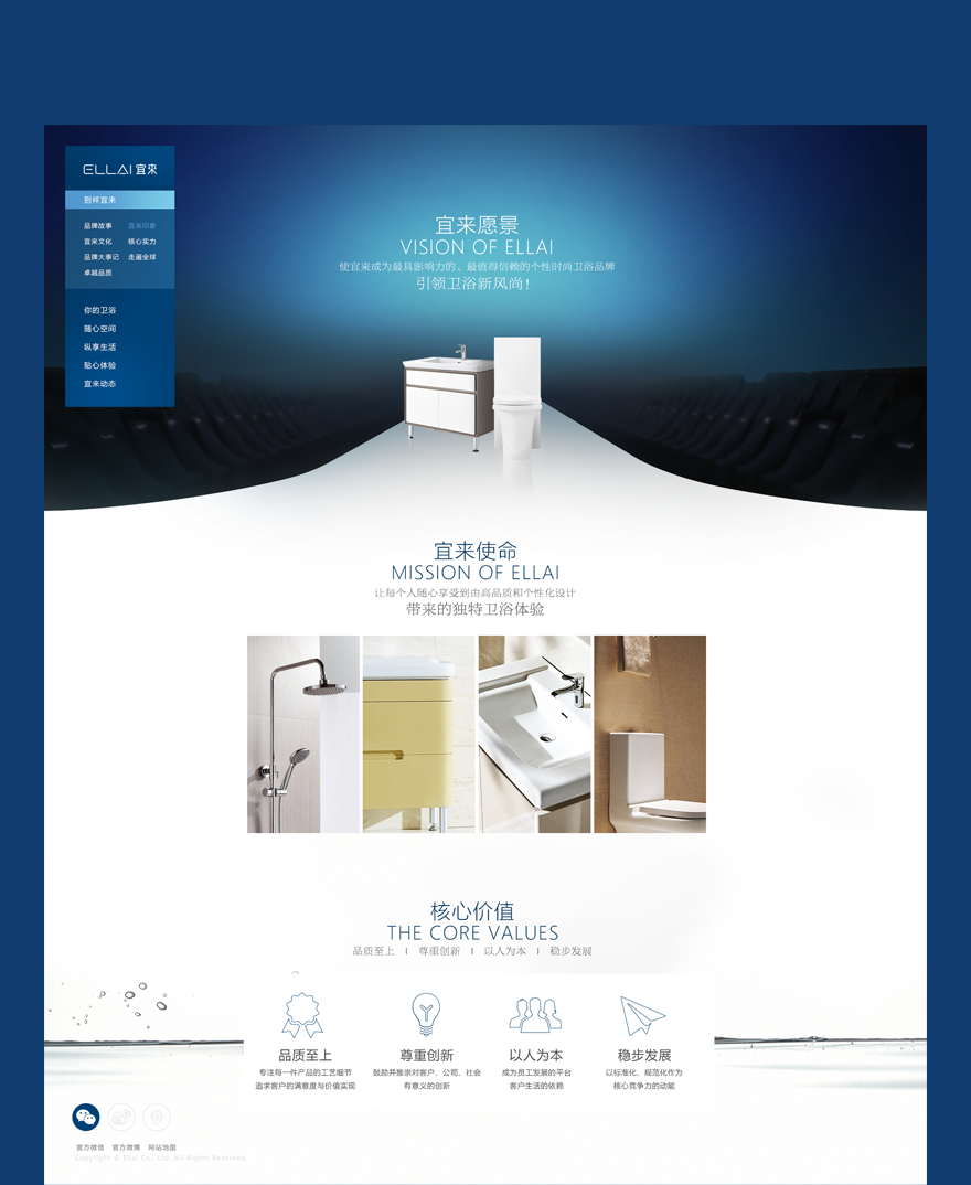 企業網頁制作png