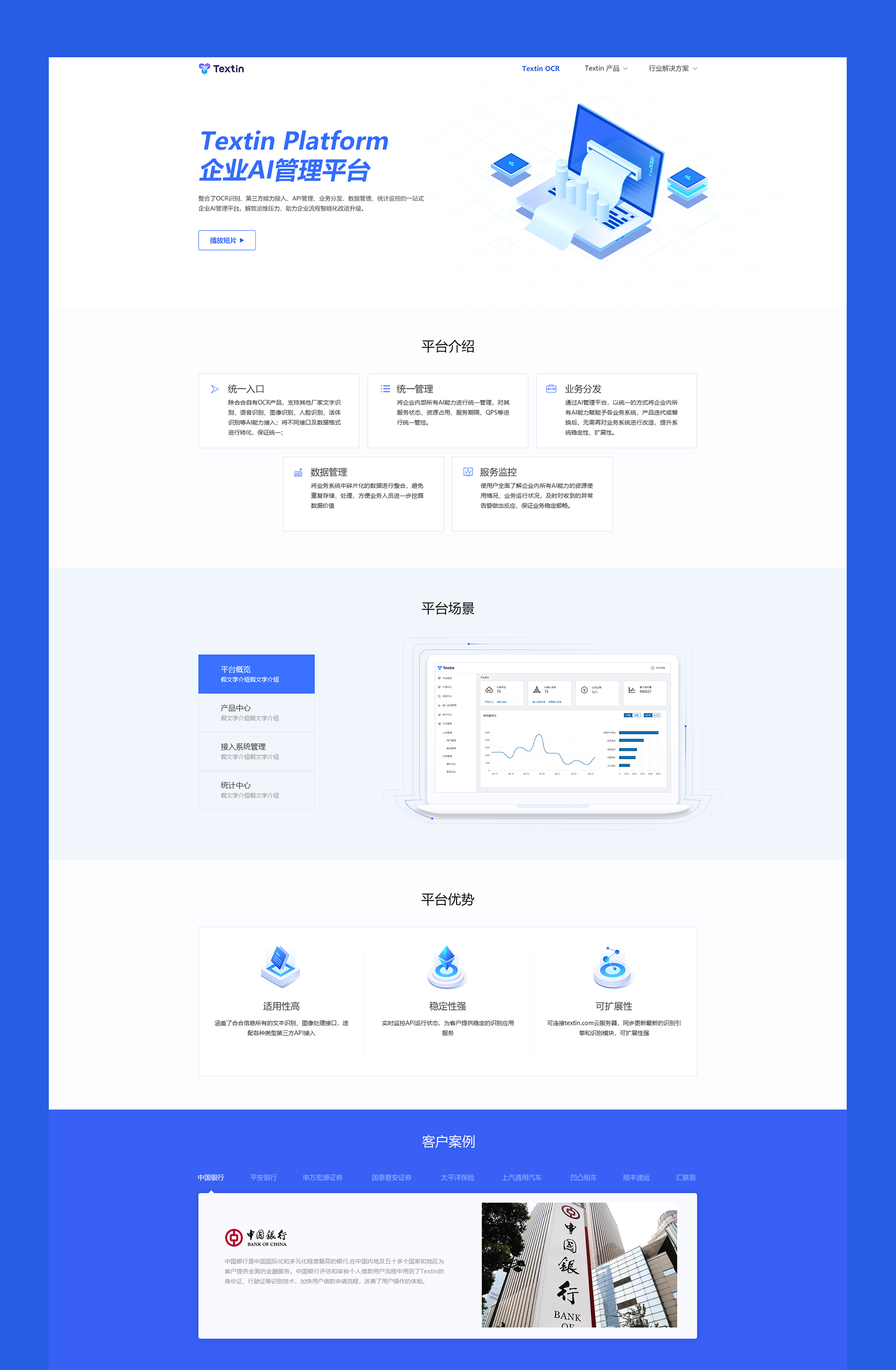 企業(yè)網(wǎng)站制作jpg
