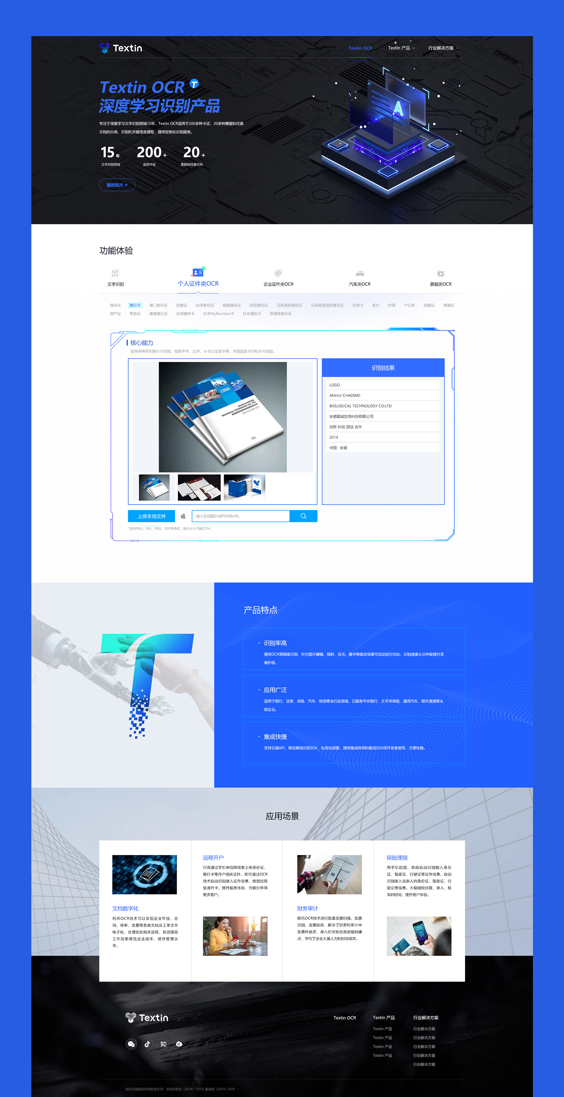 網(wǎng)站首頁(yè)設(shè)計(jì)jpg