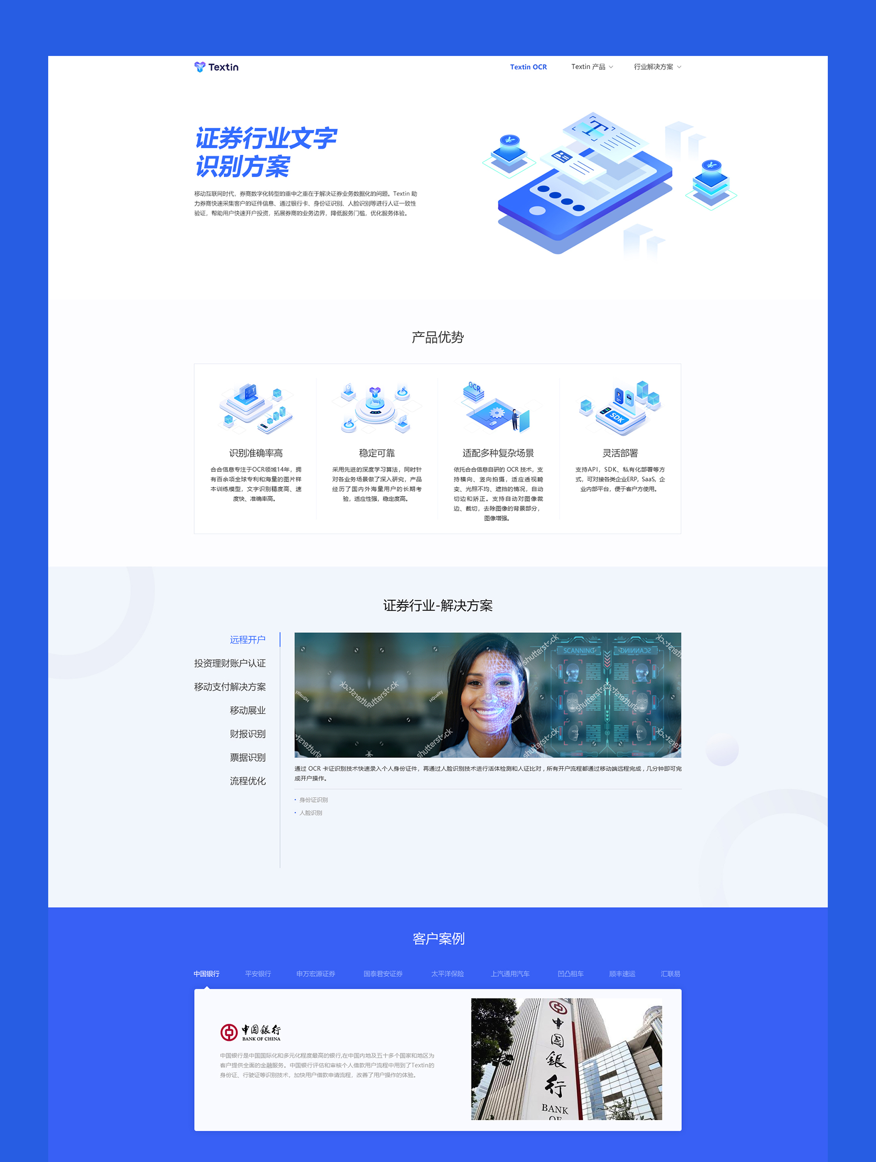 專業(yè)網(wǎng)站設(shè)計(jì)jpg