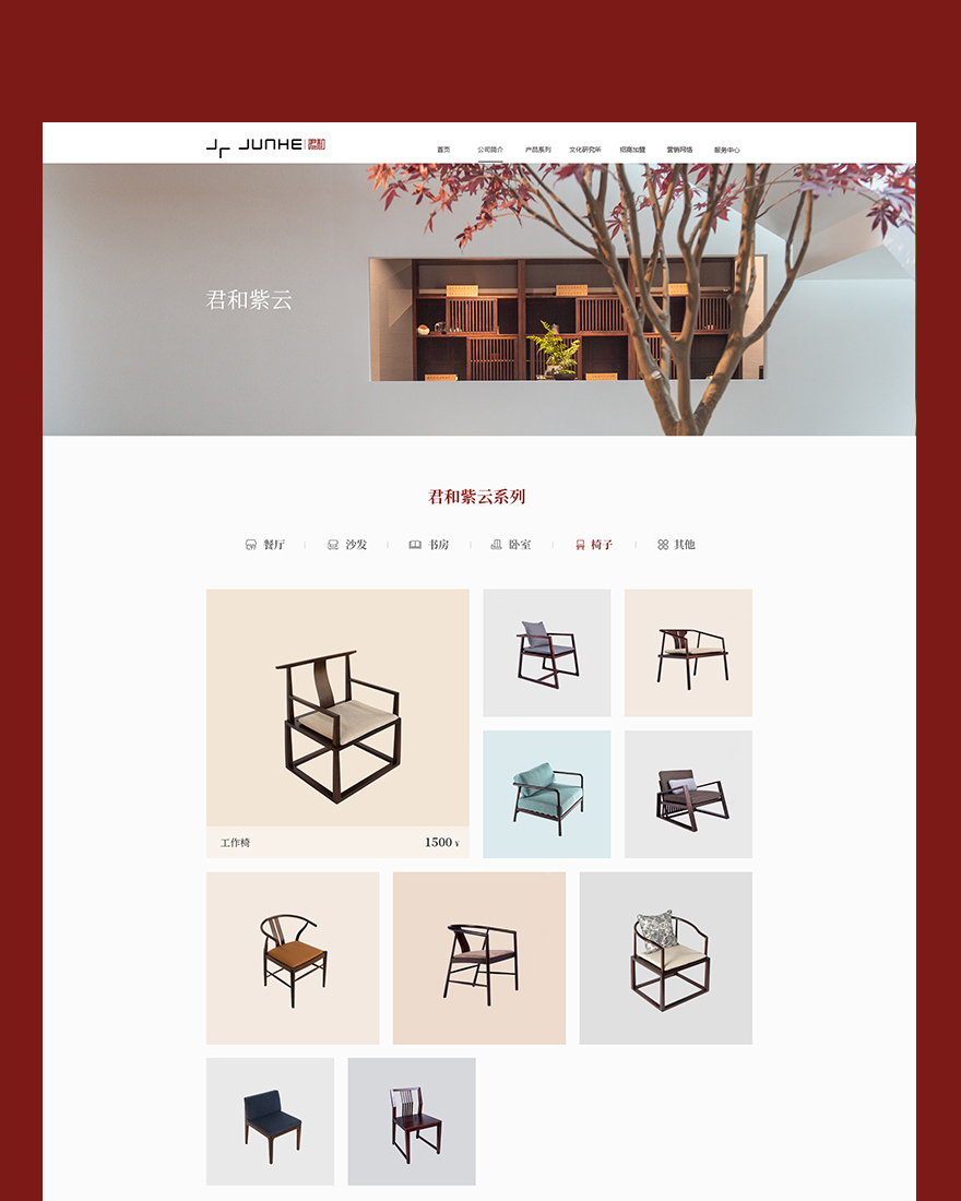 企業(yè)網(wǎng)站制作jpg