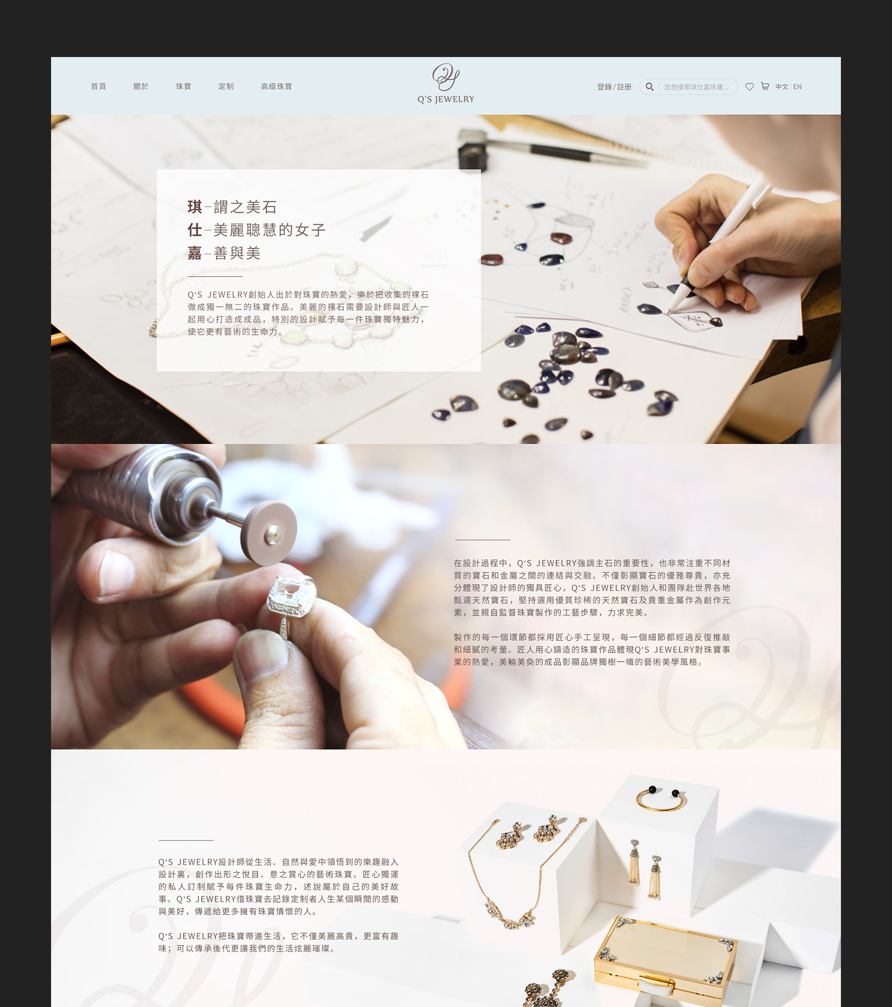 專業(yè)網(wǎng)站設(shè)計(jì)jpg