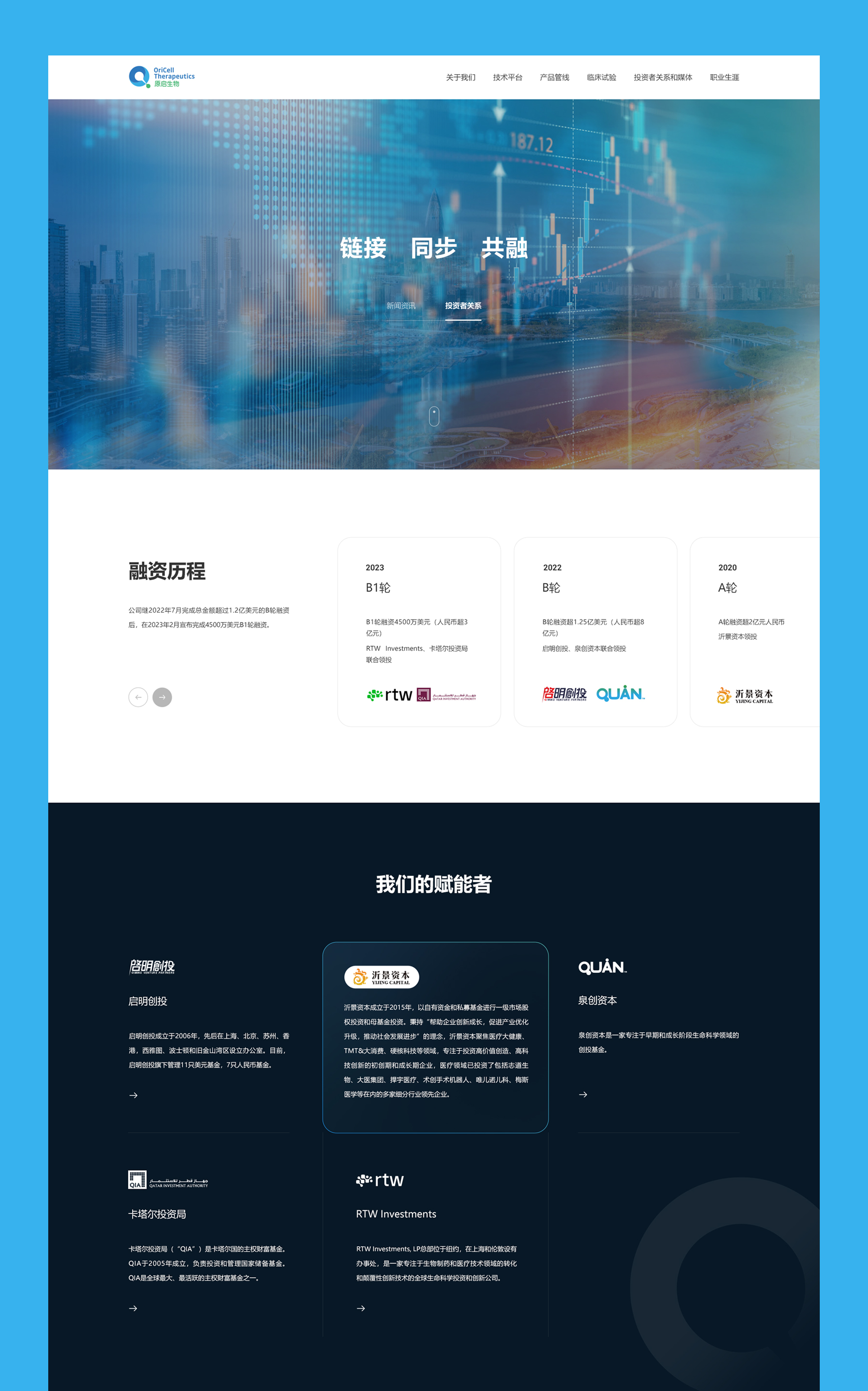 網站設計制作jpg