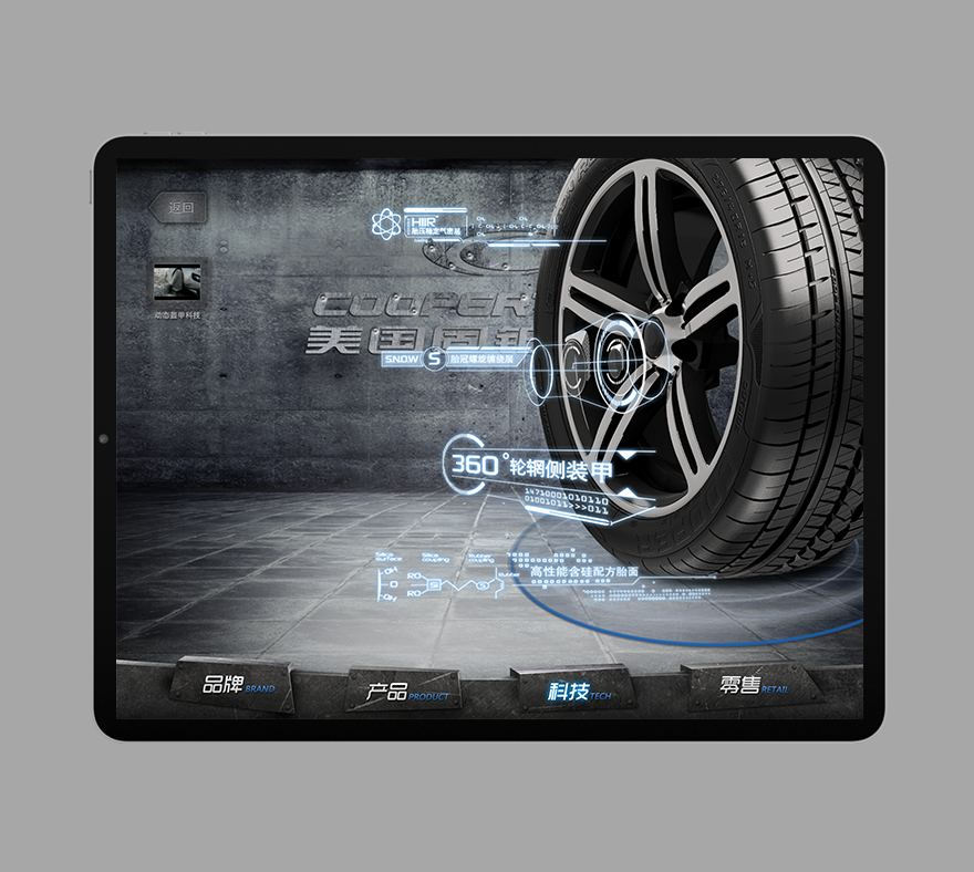 小程序開發(fā)png