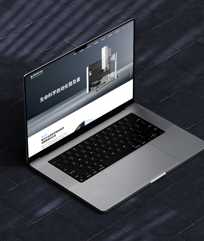 上海高端網(wǎng)站設(shè)計(jì)