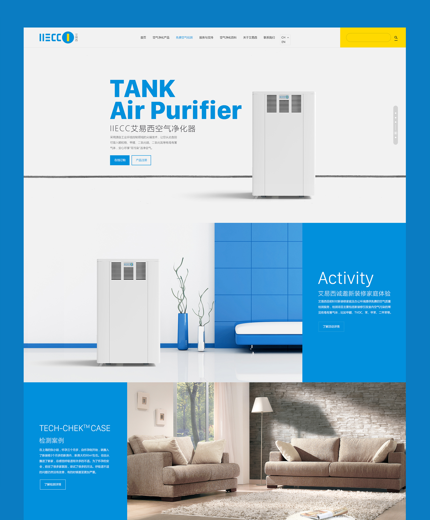 企業網站建設png